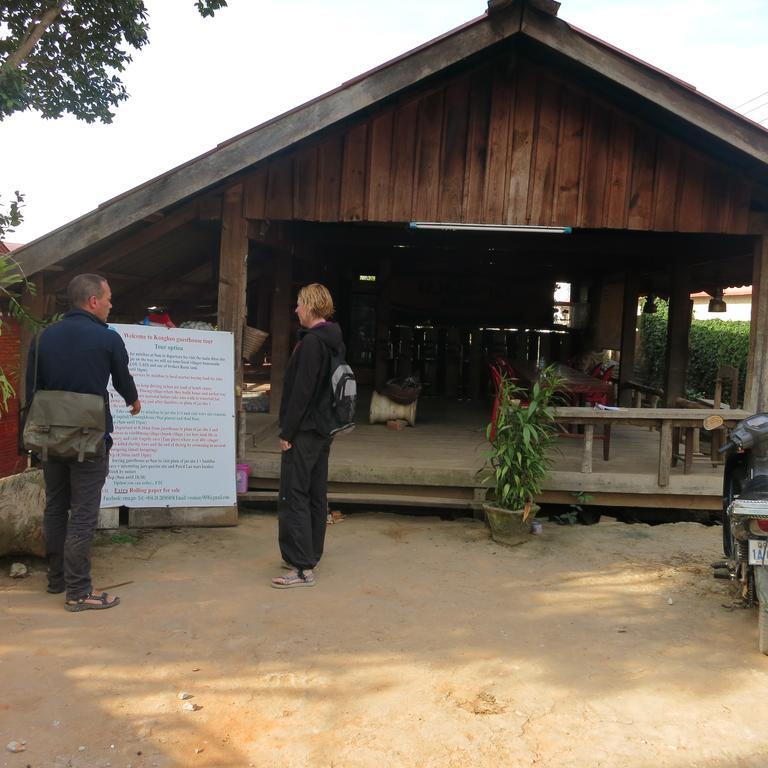 Kongkeo Guesthouse Muang Phônsavan Eksteriør bilde